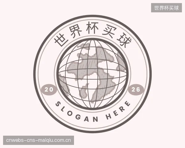 关于世界杯买球团队